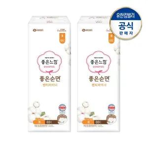 [좋은느낌] 좋은순면 팬티라이너 롱 69PX2팩