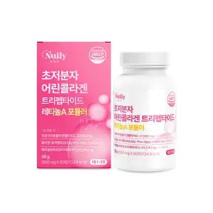 뉴일리 초저분자 어린콜라겐 트리펩타이드 레티놀A 포뮬러 600mgx60정 HACCP인증시설제조