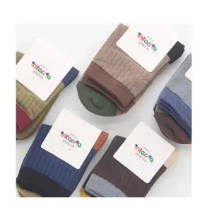 새실 단색골지 아동양말 초등학교 양말 중목 5켤례 9-10세용