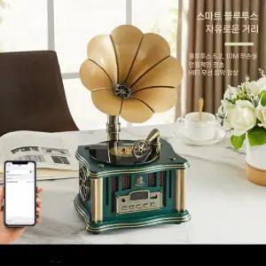 레코드 CD 나팔 블루투스 소형 충전식 축음기 스피커 플레이어