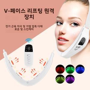 전기 얼굴 슬리밍 기기 이중턱 V라인 리프팅 벨트 온열 압박 펄스 마사지기 6가지 모드 진동