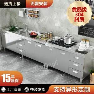 스텐 싱크대 주방 야외 씽크대 스테인레스 스테인리스 업소용 304 120 3도어 더블