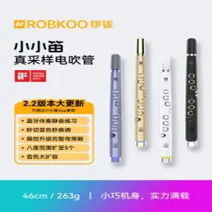 악기 에어로폰 클라리미니 목관 골드 액세서리 패키지