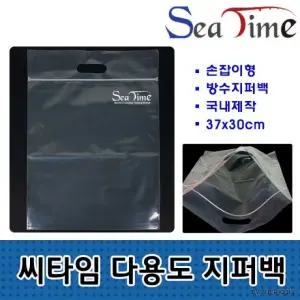 쭈꾸미 지퍼팩 갑오징어 비닐팩 손잡이형 보관 지퍼백 쭈꾸미보관 씨타임