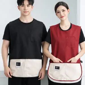 일체형 앞치마 끈없는 무지 남녀공용 조끼형 앞치마 생활용 주방 요리 반팔
