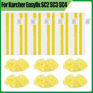 카처 호환 이지픽스 SC2 SC3 SC4 SC5 핸디형 진공청소기용 마이크로파이버 청소 패드 커버 스팀 천 부품