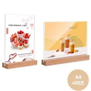 카페 메뉴판 우드 테이블 개업 a4 메뉴판 매장용 데스크 거치대 아크릴 탁상용 네일샵 안내판 가격표 꽂이