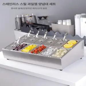 업소용 반찬 김밥 냉장고 셀프바