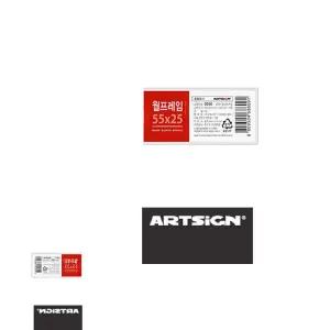 안내판 액자 투명벽부착 게시판 보드 월프레임 미니55x25