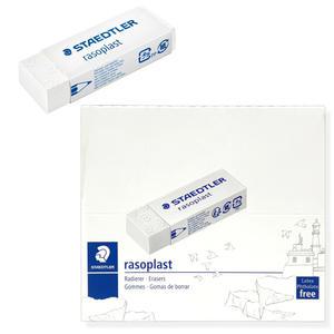 스테들러 라소플라스트 지우개 1000