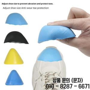 미끄럼 방지 PU 앞꿈치 패드 조절 가능한 신발 사이즈 토 쿠션 통증 완화 보호대 여성 하이힐 선물
