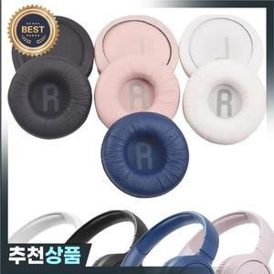 JBL Tune600 T500BT T450BT JR300BT TUNE510BT TUNE660NC 헤드폰 헤드셋 70mm 용 이어 패드 교체 쿠션 커버