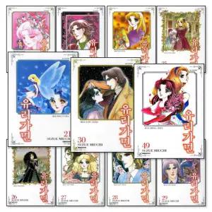 [봄봄북스] 유리가면 21-49 권 세트 (전29권)