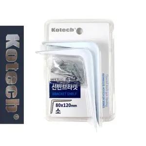 코텍6914 선반 브라켓 벽걸이 받침대 소2P 선반 선반대 선반브라켓