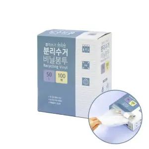 생활미소 분리수거 비닐봉투 50L 100매