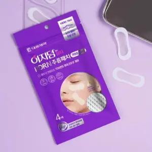 [대용량/콜라겐] 대웅제약 이지덤 뷰티 PDRN 주름패치 700샷 28매 (4매x7개)