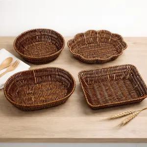 PP 고급 브라운 바구니 ( 인테리어 라탄 과일바스켓 땅콩 계란 바구니 다용도 정리함 수납함 )