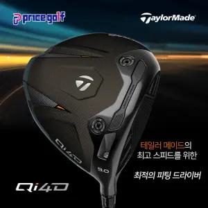 테일러메이드 Qi4D 드라이버 REAX 60