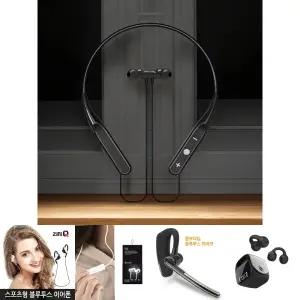 (Black) 베르 블루투스 이어폰 넥밴드형 커널형 이어폰/고급/러닝/통화/입학/직장인/학생/무선/전화/선물