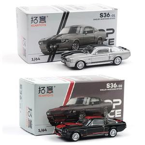 자동차 팝레이스 및 S36 1 02 부품) 플라스틱 머스탱 GT500 01 (금속 S36 64 엑스카토이즈