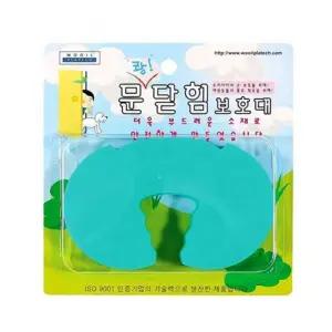 우일 문 닫힘 보호대 그린 1p 문닫힘방지 문받침대 도어쿠션 손끼임방지 문끼임방지