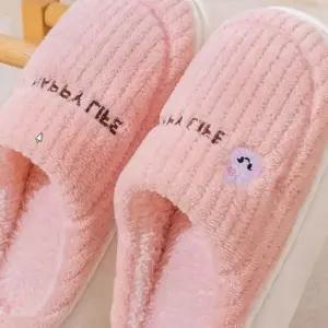 실내화 골지 벨벳 푹신한 슬리퍼 편안한 우아하고 겨울