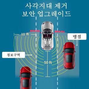 BSD 사각지대 스팟 감지 시스템 차선 변경 모니터링 BSM BSA 24Ghz 밀리미터파 센서