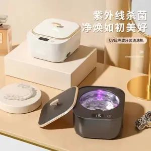 붓 세척기 화이트 화장붓 서예 초음파 그림