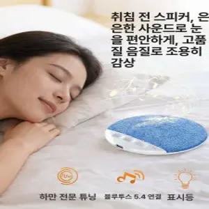 든든커머 배게스피커 베개스피커 베개속스피커