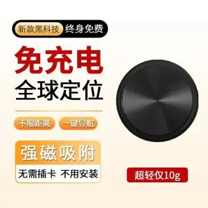 gps 추적 이동경 차 gps위치추적기 위치 자동차 위치추적기