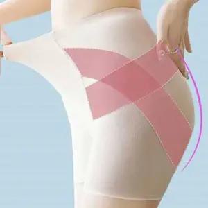 여성 거들 팬티 똥배 힙업 사각 보정 속옷 이너 웨어 노라인팬티 사각거들