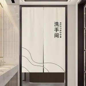 화장실 가리개 중문 현관 가림막 커튼 블라인드 도어