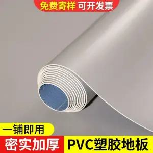 방수 롤 장판 매트 방음 사무실 난연 창고 베란다