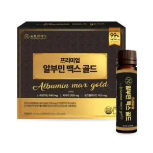 뉴트리케이 마시는 알부민 맥스 골드 특허원료 2종 30ml x 30병, 1박스