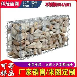 공원 울타리 메쉬 돌 철망 카페 조경 게비온 개비온 돌담