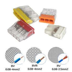 50PCS 미니 와이어 커넥터 쉬운 터미널 하드 스테인레스 블록 빠른 푸시 전기 포트