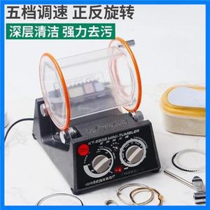 금은 보석용 소형 롤러 연마 및 세척기, 도구, 금속