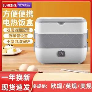 휴대용 가열 전기도시락 도시락통 단 직장인