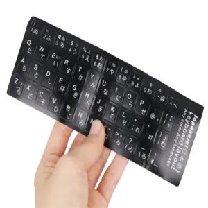 락캠플 키보드 아시아자판 스티커 태국어자판스킨