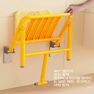무타공 욕실 샤워 의자 접이식 벽걸이 노인 임산부 장애인 안전 보조 의자 현관 스툴 튼튼한