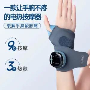 마사지기 마사지 찜길기 손마사지기 진동기 안마기 손목