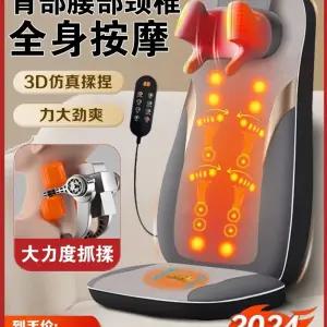 온열 허리 경추 승모근 스마트 시트 목 상체 마사지기