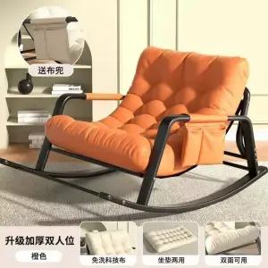 낮짐 스윙 의자 베란다 체어 라탄 흔들 원목 발코니 거실 흔들의자