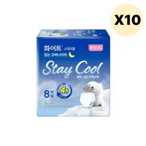 화이트 스테이쿨 입는 오버나이트 입는 중형 8매 X 10