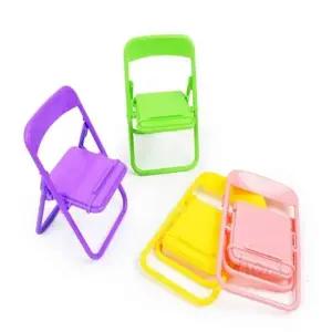 ( )호이 미니의자 핸드폰거치대 색상랜덤 탁상용휴대폰거치대 휴대용핸드폰거치대 핸드폰받침대