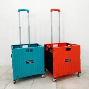 (색상 레드)접이식 쇼핑카트 4바퀴 폴딩 박스형 캐리어 4륜 카트 캠핑 마트 시장 장바구니 바스켓