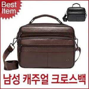 남성 소가죽 크로스백 심플 가방 블루마운트