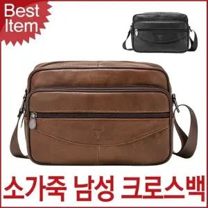 소가죽 남성 크로스백 미니 가방 남자 사첼
