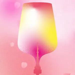 [남산] 2026년 N서울타워 와인페어 입장권/남산케이블카/서울케이블카/데이트명소/데이트/여행/서울전망대