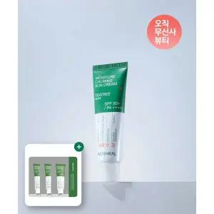 MEDIHEAL 티트리 수분 진정 선크림 50ml